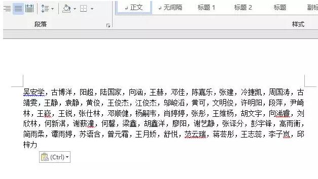 这个Word对齐技巧牛了！-1号优惠分享网 · 51福利网