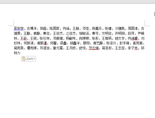 这个Word对齐技巧牛了！ - 1号优惠分享网 · 51福利网
