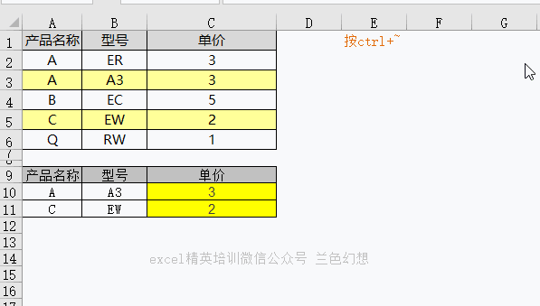 你会用 Ctrl + ~ 键吗?-1号优惠分享网 · 51福利网