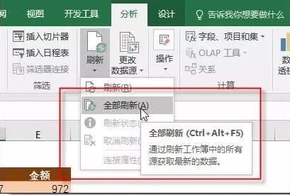 史上No.1全的 数据透视表 用法，整理齐了！ - 1号优惠分享网 · 51福利网