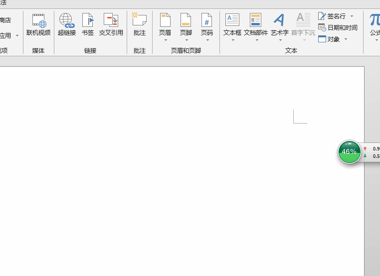 黑科技！一键破解Word文档密码保护，这...也太简单了吧！ - 1号优惠分享网 · 51福利网
