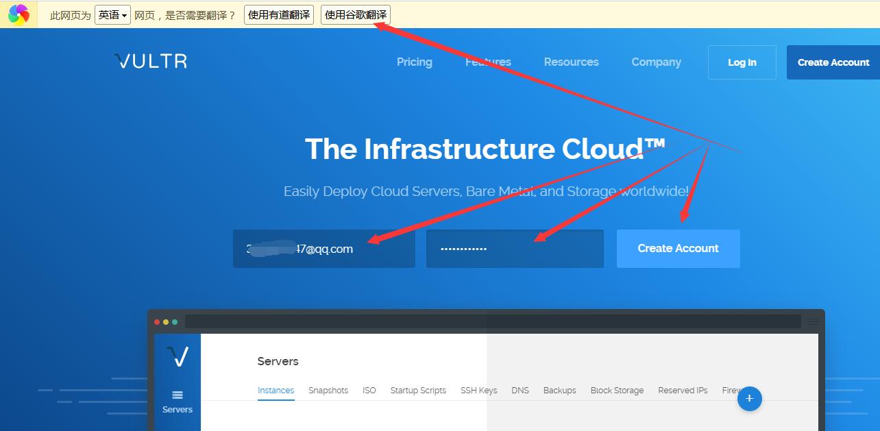 vultr外国VPS服务器 - 1号优惠分享网 · 51福利网