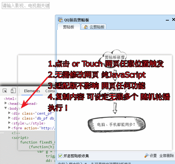 站长福利淘口令，吱口令自动复制脚本网页网站自动复制js代码 无需绑定按钮-1号优惠分享网 · 51福利网