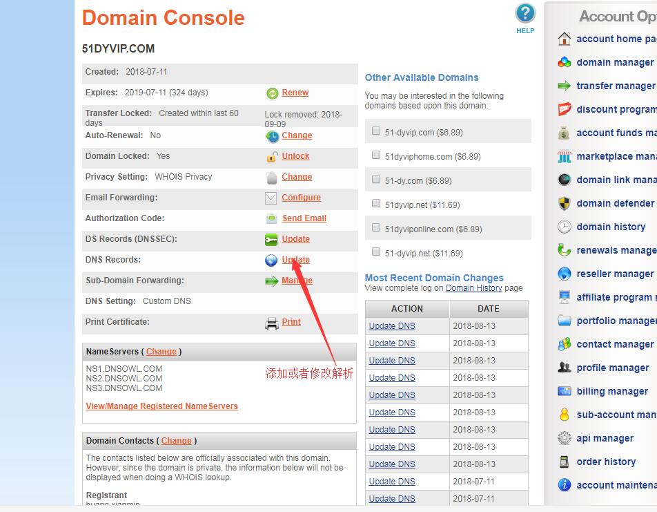 购买国外免备案域名官网优惠，加送1美元优惠券，折上折 - 1号优惠分享网 · 51福利网