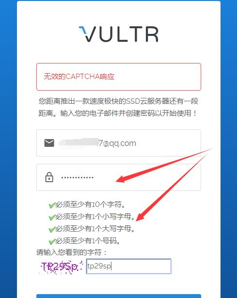 vultr外国VPS服务器 - 1号优惠分享网 · 51福利网