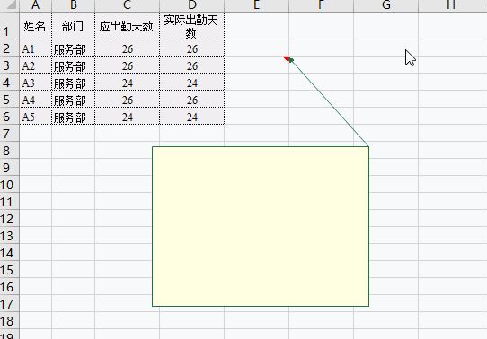 多列数据合并成一列，用Excel批注真的可以! - 1号优惠分享网 · 51福利网