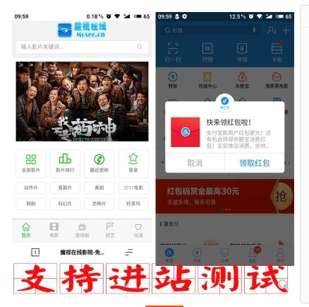 站长福利淘口令，吱口令自动复制脚本网页网站自动复制js代码 无需绑定按钮 - 1号优惠分享网 · 51福利网