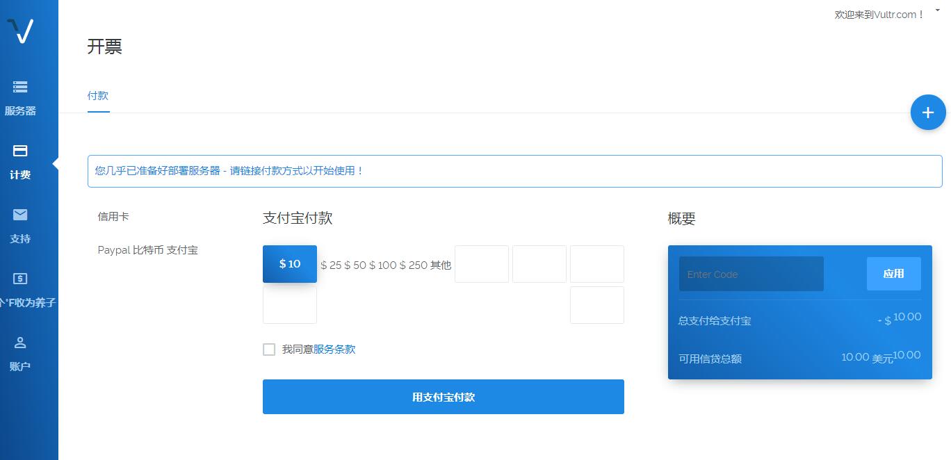 vultr外国VPS服务器 - 1号优惠分享网 · 51福利网