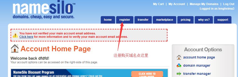 购买国外免备案域名官网优惠，加送1美元优惠券，折上折 - 1号优惠分享网 · 51福利网