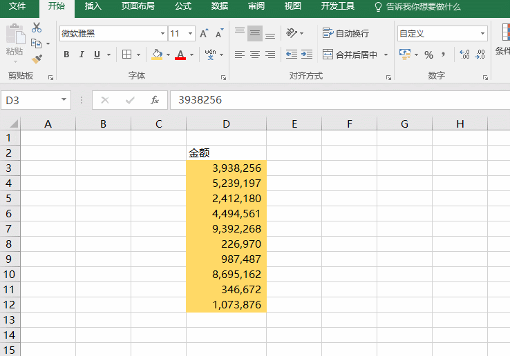 你会用 Ctrl+ j 吗？ - 1号优惠分享网 · 51福利网