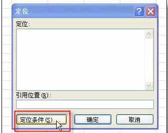 你会用 Ctrl + G 吗?-1号优惠分享网 · 51福利网