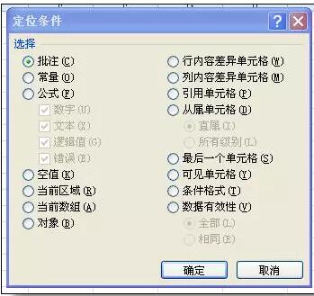 你会用 Ctrl + G 吗? - 1号优惠分享网 · 51福利网