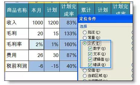 你会用 Ctrl + G 吗? - 1号优惠分享网 · 51福利网