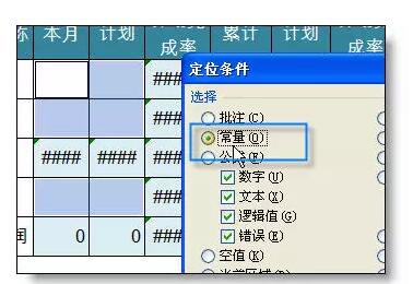你会用 Ctrl + G 吗? - 1号优惠分享网 · 51福利网