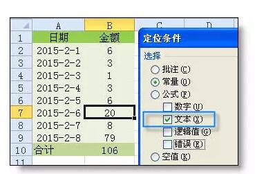 你会用 Ctrl + G 吗? - 1号优惠分享网 · 51福利网