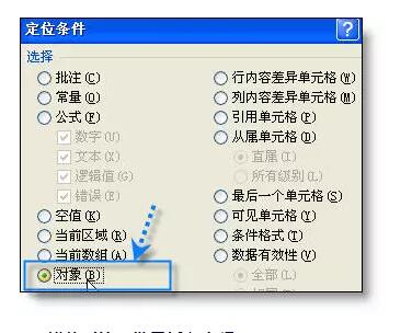 你会用 Ctrl + G 吗? - 1号优惠分享网 · 51福利网