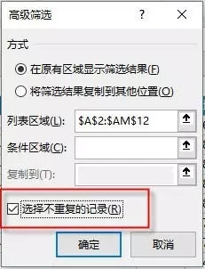工作再忙,也要学会这10个最经典的Excel小技巧 - 1号优惠分享网 · 51福利网 工作再忙,也要学会这10个最经典的Excel小技巧 - 1号优惠分享网 · 51福利网