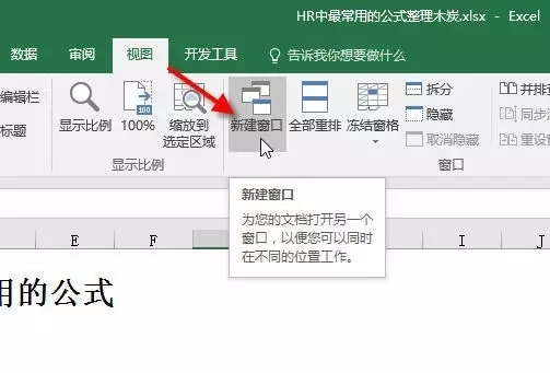 工作再忙,也要学会这10个最经典的Excel小技巧 - 1号优惠分享网 · 51福利网 工作再忙,也要学会这10个最经典的Excel小技巧 - 1号优惠分享网 · 51福利网