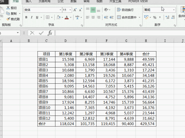 怎么画出漂亮的Excel表格线？ - 1号优惠分享网 · 51福利网