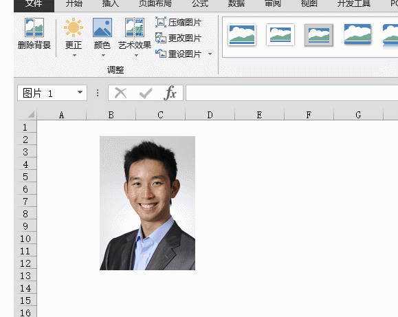 用Excel给 证件照换底色 - 1号优惠分享网 · 51福利网