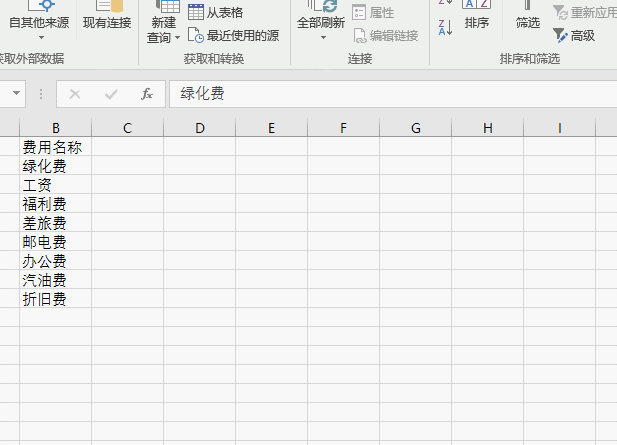 工作再忙,也要学会这10个最经典的Excel小技巧 - 1号优惠分享网 · 51福利网 工作再忙,也要学会这10个最经典的Excel小技巧 - 1号优惠分享网 · 51福利网
