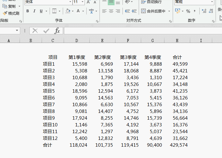 怎么画出漂亮的Excel表格线？ - 1号优惠分享网 · 51福利网