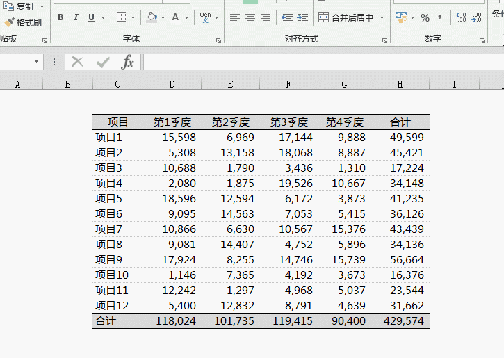 怎么画出漂亮的Excel表格线？ - 1号优惠分享网 · 51福利网
