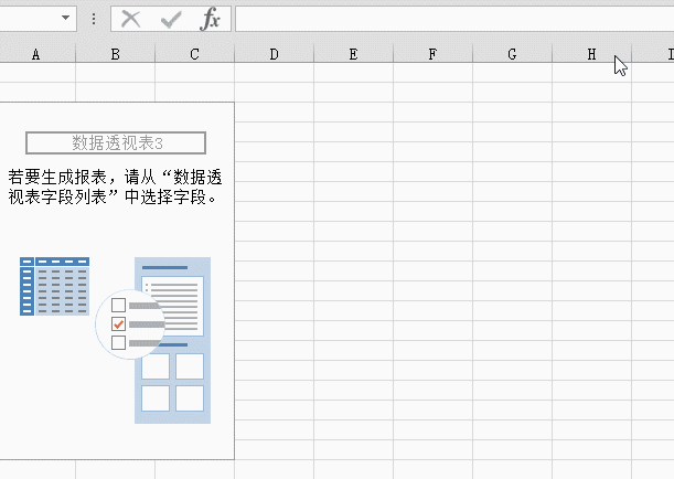跟我学-Excel数据透视表（第1集） - 1号优惠分享网 · 51福利网