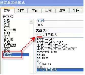 来自日常工作的18个Excel小技巧 - 1号优惠分享网 · 51福利网