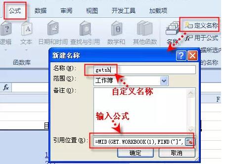 来自日常工作的18个Excel小技巧 - 1号优惠分享网 · 51福利网
