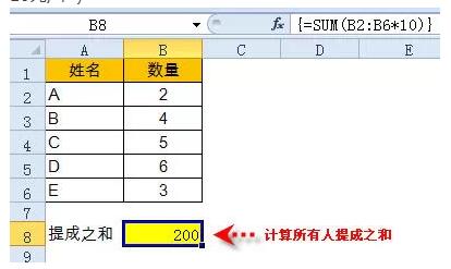 Excel数组公式入门教程 - 1号优惠分享网 · 51福利网