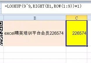 Excel数组公式入门教程 - 1号优惠分享网 · 51福利网