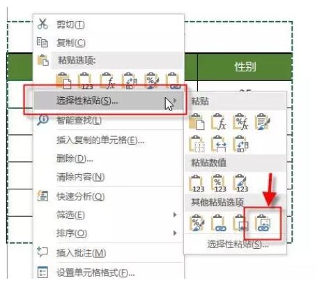 Excel表格添加可以打印的背景图 - 1号优惠分享网 · 51福利网