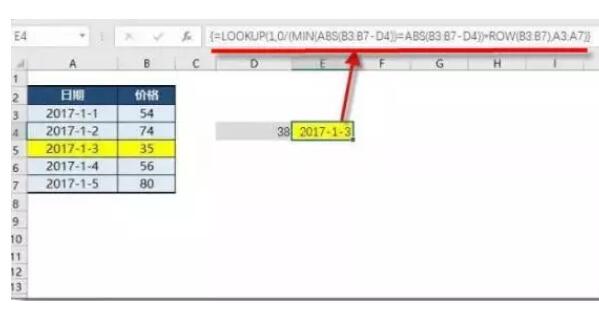 只会Vlookup函数Out了！Excel所有查找公式全在这儿（共16大类） - 1号优惠分享网 · 51福利网