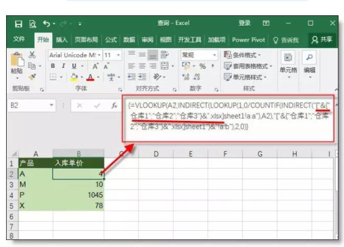 只会Vlookup函数Out了！Excel所有查找公式全在这儿（共16大类） - 1号优惠分享网 · 51福利网