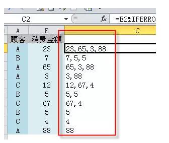 Vlookup函数一对多查找 - 1号优惠分享网 · 51福利网