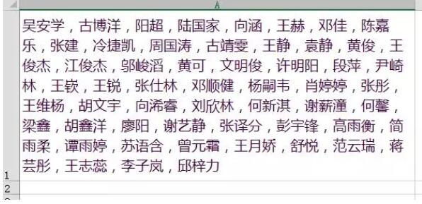 拆分Excel单元格，这个Word功能太牛了！-1号优惠分享网 · 51福利网