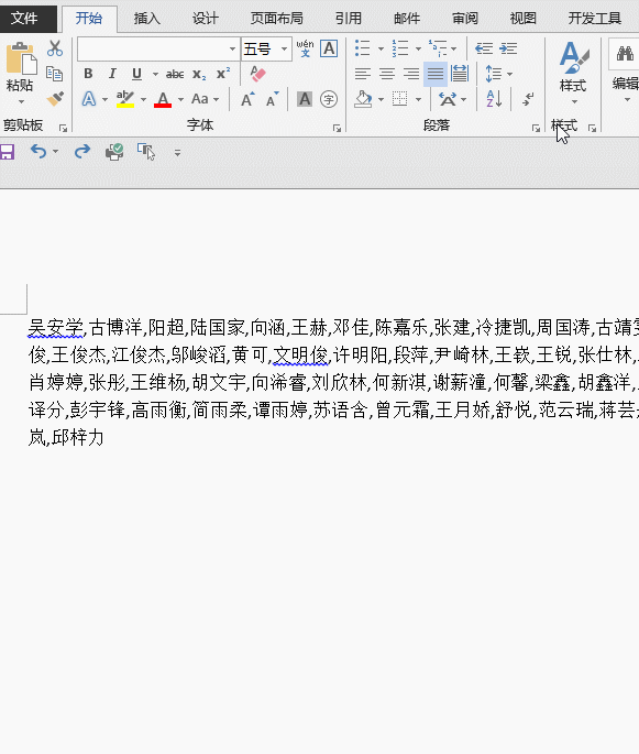 拆分Excel单元格，这个Word功能太牛了！ - 1号优惠分享网 · 51福利网