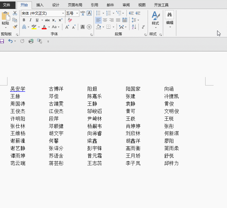 拆分Excel单元格，这个Word功能太牛了！ - 1号优惠分享网 · 51福利网