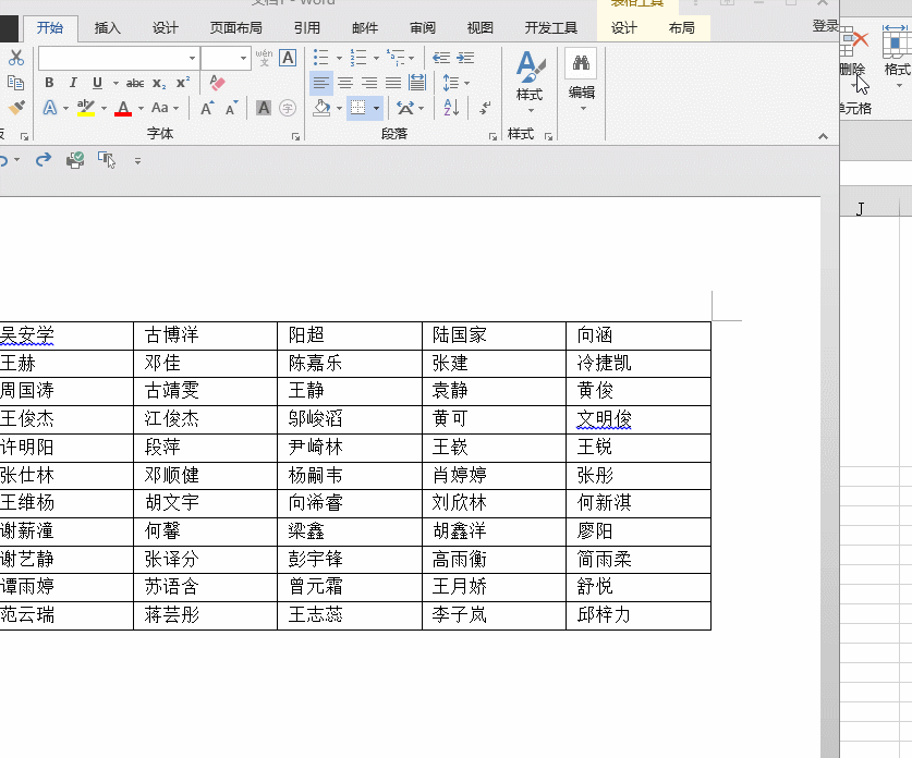 拆分Excel单元格，这个Word功能太牛了！ - 1号优惠分享网 · 51福利网