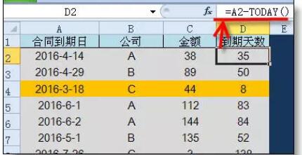 到期提醒 还有比这个更好用的吗？ - 1号优惠分享网 · 51福利网