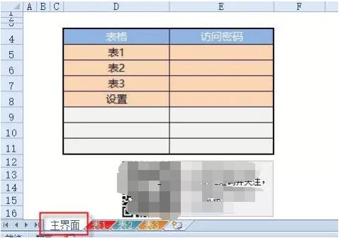 多人分权限打开Excel工作表 - 1号优惠分享网 · 51福利网