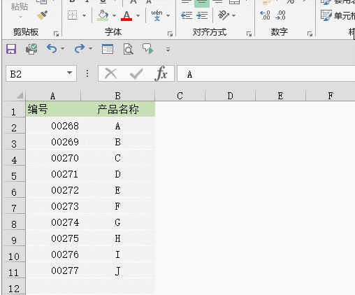 以 0 开头的数字在Excel中怎么输入？ - 1号优惠分享网 · 51福利网