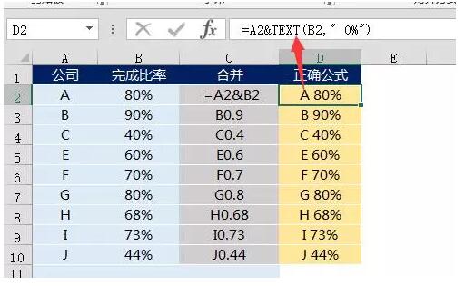 不要再粘粘粘，合并Excel表格数据，3秒完成！ - 1号优惠分享网 · 51福利网