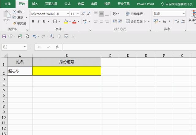 身份证后 3 位变成 0 怎么办？ - 1号优惠分享网 · 51福利网