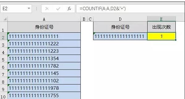 身份证后 3 位变成 0 怎么办？ - 1号优惠分享网 · 51福利网
