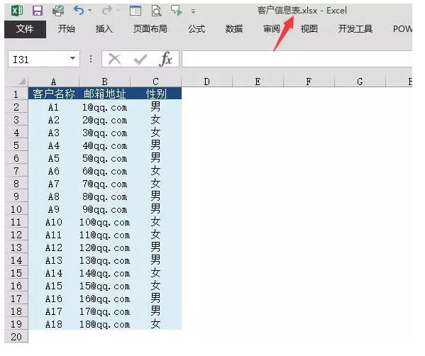 批量制作打印 客户邀请函 - 1号优惠分享网 · 51福利网