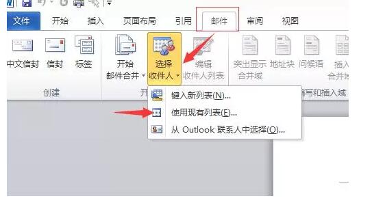 批量制作打印 客户邀请函 - 1号优惠分享网 · 51福利网