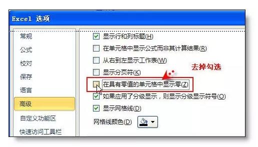 隐藏0值，你绝对想不到可以这样一键完成 - 1号优惠分享网 · 51福利网
