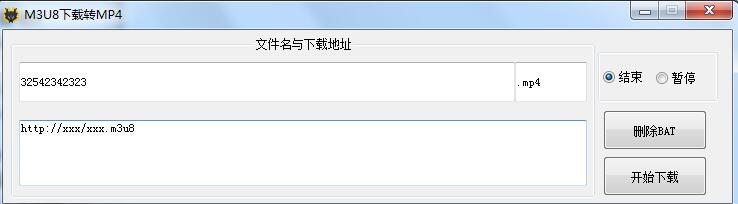 m3u8文件下载器，m3u8电影视频下载合并-1号优惠分享网 · 51福利网